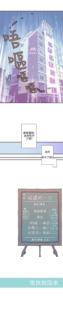 Page 28 of 野道劇場 1-14