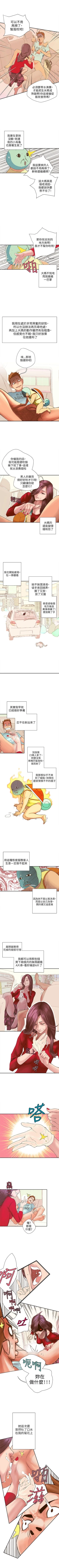 Page 35 of 野道劇場 1-14