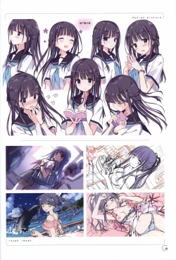 Page 10 of アインシュタインより愛を込めて オフィシャル設定資料集「Ray」