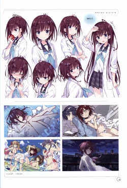 Page 8 of アインシュタインより愛を込めて オフィシャル設定資料集「Ray」