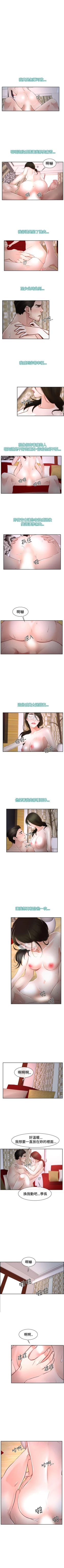 Page 217 of 猜不透的心 1-64