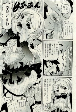 Page 110 of COMIC PLUM 2009-11