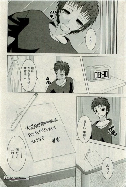 Page 293 of COMIC PLUM 2009-11