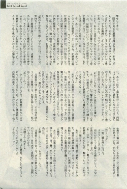 Page 298 of COMIC PLUM 2009-11