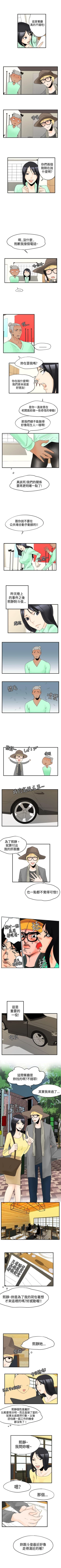 Page 30 of 男人馴獸師 1-17