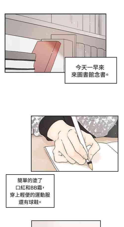 Download 男人馴獸師 1-17