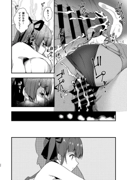 Page 22 of Youjo-teki Seikatsu nanda wa!