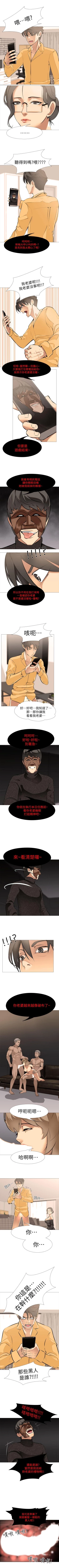 Page 58 of 虐妻遊戲 1-20