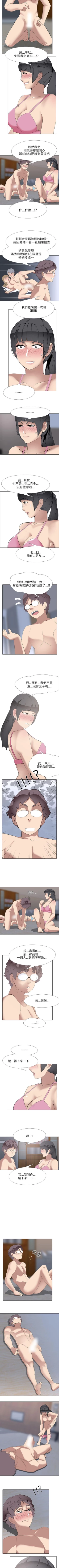 Page 30 of 公寓啪啪趴 1-36