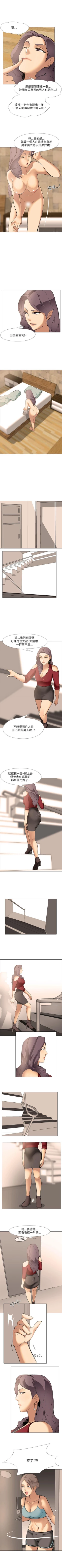 Page 40 of 公寓啪啪趴 1-36