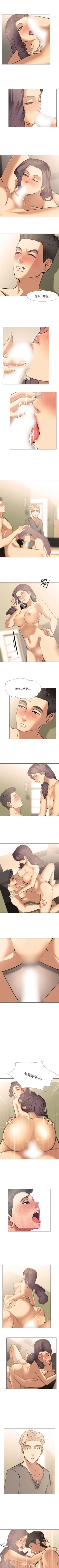 Page 47 of 公寓啪啪趴 1-36