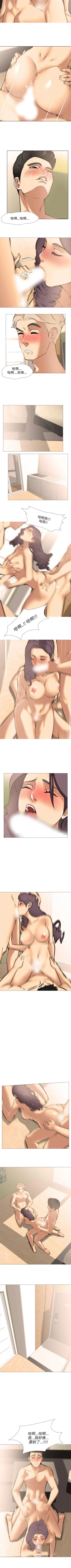 Page 50 of 公寓啪啪趴 1-36