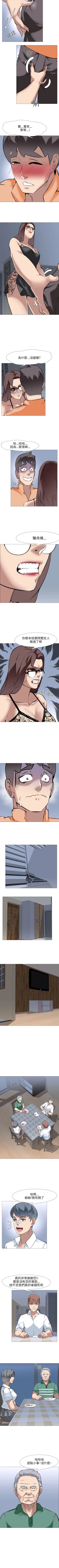 Page 72 of 公寓啪啪趴 1-36