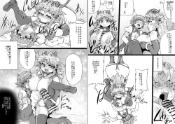 Page 12 of ABISMAL BRAVE ANOTHER CHAOS