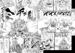 Page 6 of ABISMAL BRAVE ANOTHER CHAOS