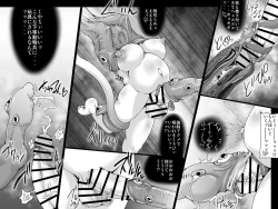 Page 25 of Abismal Brave 1