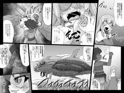 Page 11 of Abismal Rave Shuumaku