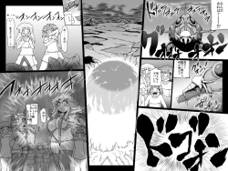 Page 17 of Abismal Rave Shuumaku