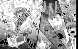 Page 32 of Abismal Rave Shuumaku