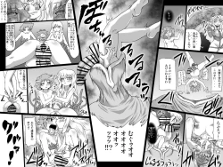 Page 6 of Abismal Rave Shuumaku