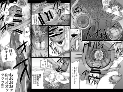 Page 12 of Abismal Rave Naraku