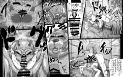 Page 21 of Abismal Rave Naraku