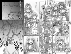 Page 3 of Abismal Rave Naraku