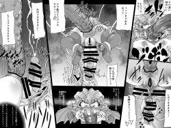 Page 13 of Abismal Rave Revenge