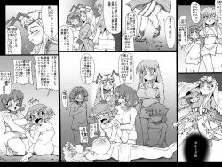 Page 15 of Abismal Rave Revenge