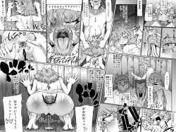 Page 18 of Abismal Rave Revenge