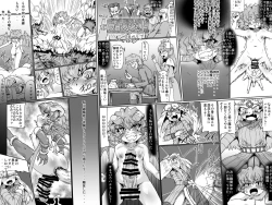 Page 20 of Abismal Rave Revenge