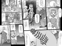 Page 10 of Abismal Brave 2