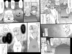 Page 11 of Abismal Brave 2