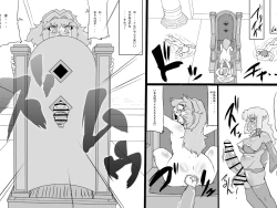 Page 26 of Abismal Brave 2