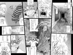 Page 8 of Abismal Brave 2