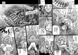 Page 22 of ABISMAL BRAVE 3