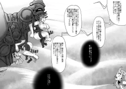 Page 24 of ABISMAL BRAVE 3