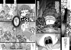 Page 6 of ABISMAL BRAVE 3