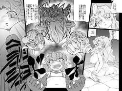 Page 22 of Abismal Rave Naraku