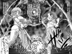 Page 13 of Abismal Rave - Creature File