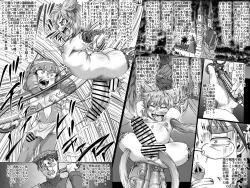 Page 11 of Abismal Rave - Creature File 2