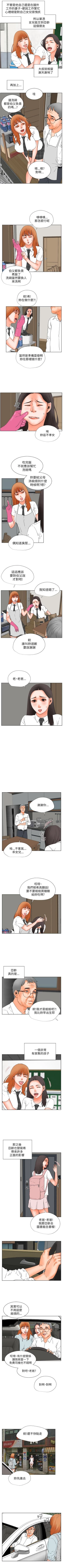 Page 144 of 交往的條件 1-33