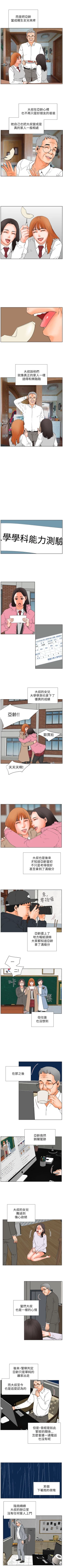 Page 147 of 交往的條件 1-33