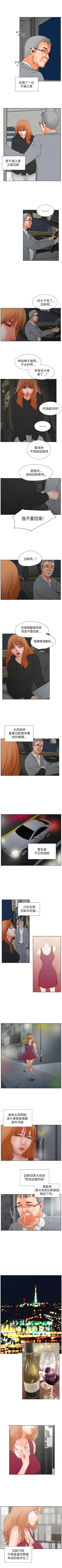 Page 148 of 交往的條件 1-33