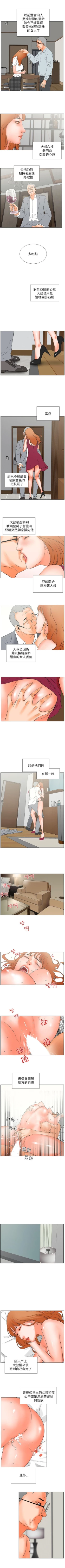 Page 149 of 交往的條件 1-33