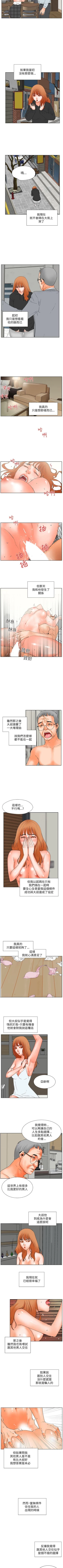 Page 155 of 交往的條件 1-33