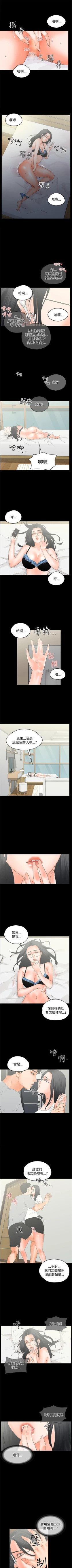 Page 55 of 交往的條件 1-33