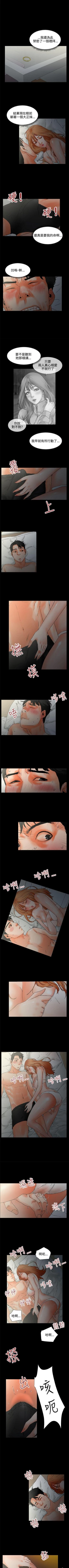 Page 5 of 交往的條件 1-33