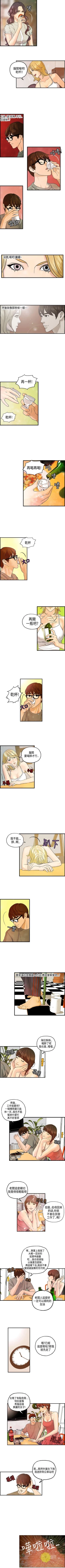 Page 22 of 激情分享屋 1-25