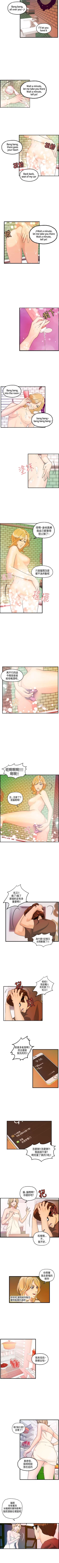 Page 42 of 激情分享屋 1-25